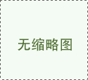 無(wú)刷電機(jī)工作原理？無(wú)刷電機(jī)和有刷電機(jī)